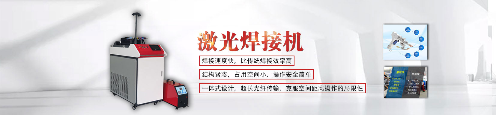 易能機(jī)械